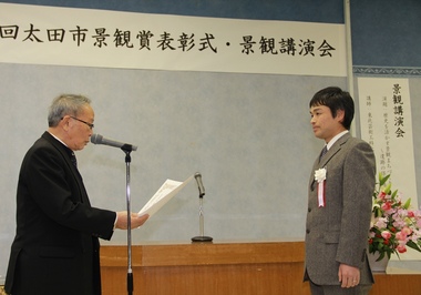 大賞「中村充氏」の表彰風景の画像