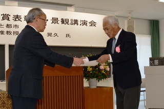 大賞「細谷・西新町いずみ会」の表彰風景の画像