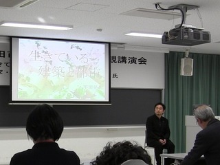 景観講演会の模様の画像