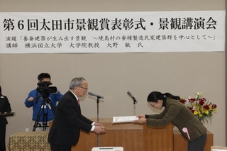 賞「山口治代氏」の表彰風景の画像