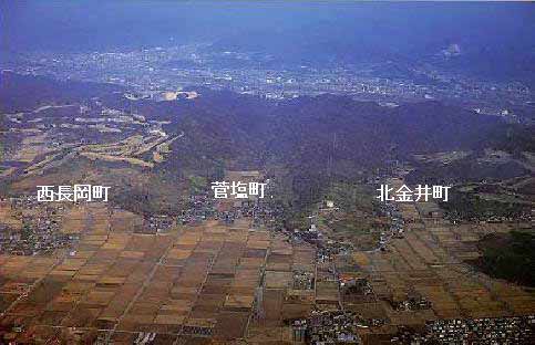 空から見る八王子丘陵全景