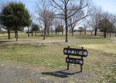 ふれあい農園ふれあい広場