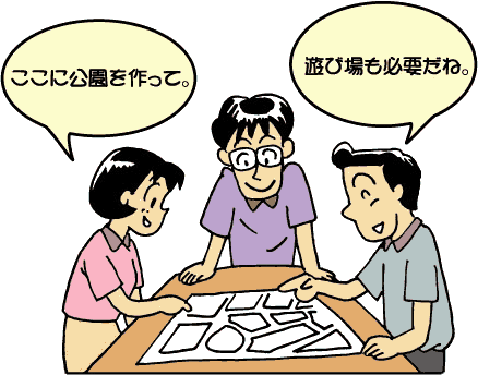 調査結果を活用してまちづくりを計画する様子