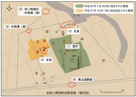 新田郡家の全体図と現在の史跡指定範囲の画像