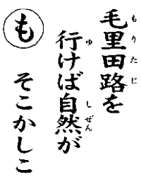 毛里田路を行けば自然がそこかしこ