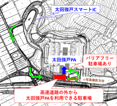 太田強戸パーキングエリア外駐車場の案内図
