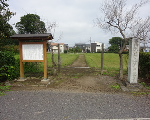 高山彦九郎宅跡