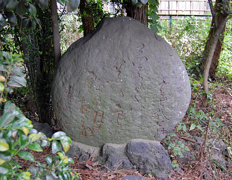 八坂神社の芭蕉句碑