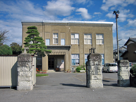 旧世良田村役場