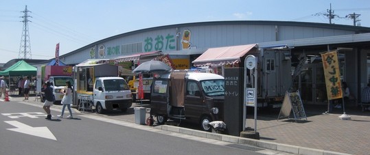 道の駅おおた外観