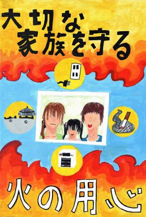 太田市立北の杜学園　森田　叶望さん（もりた　かなみ）の画像