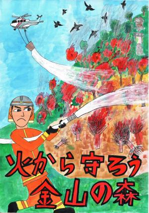 大泉町立西小学校　山岸　巧さん（やまぎし　たくみ）の画像