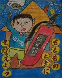太田市立沢野小学校 3学年　小池　遥翔さん（こいけ　はると）の画像