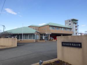 尾島分署建物