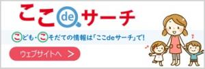 kokode01