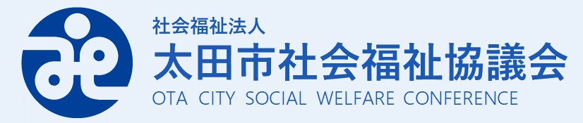 太田市社会福祉協議会のリンク