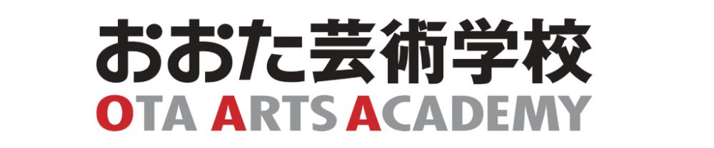 おおた芸術学校のリンク