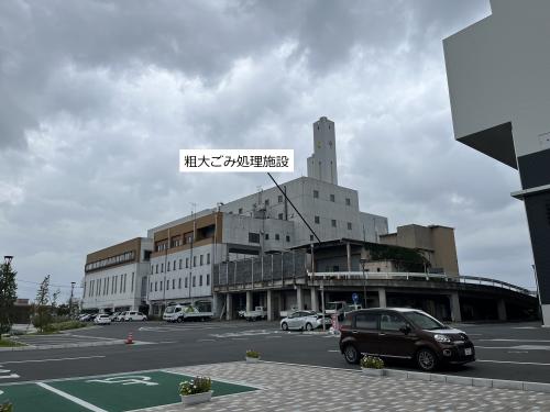 太田市清掃センター 粗大ごみ処理施設の写真