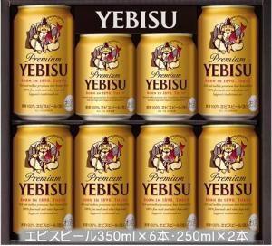 ヱビスビール350ml×6本と250ml×2本セット