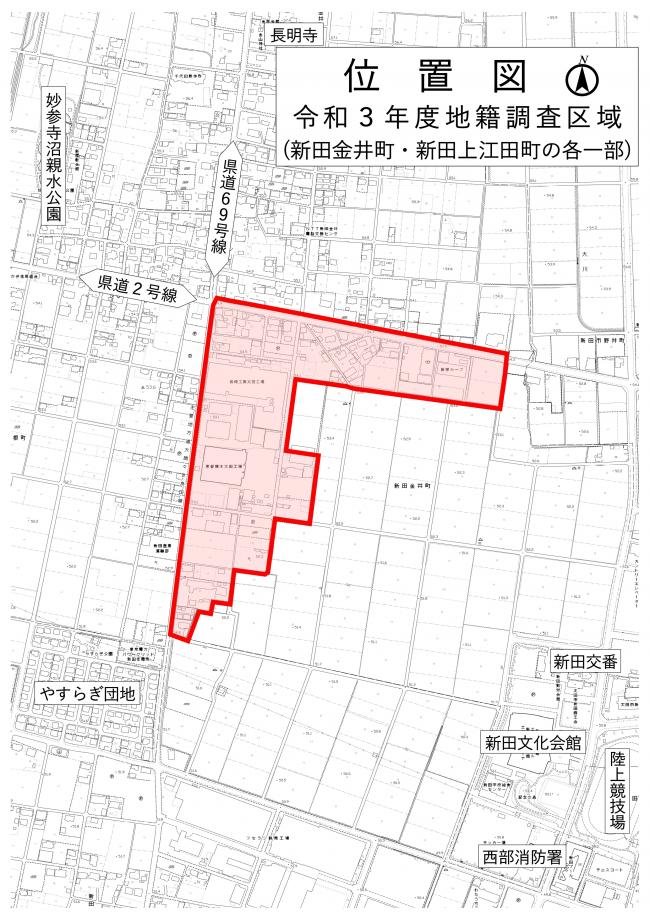 位置図(新田金井町・新田上江田町の各一部)