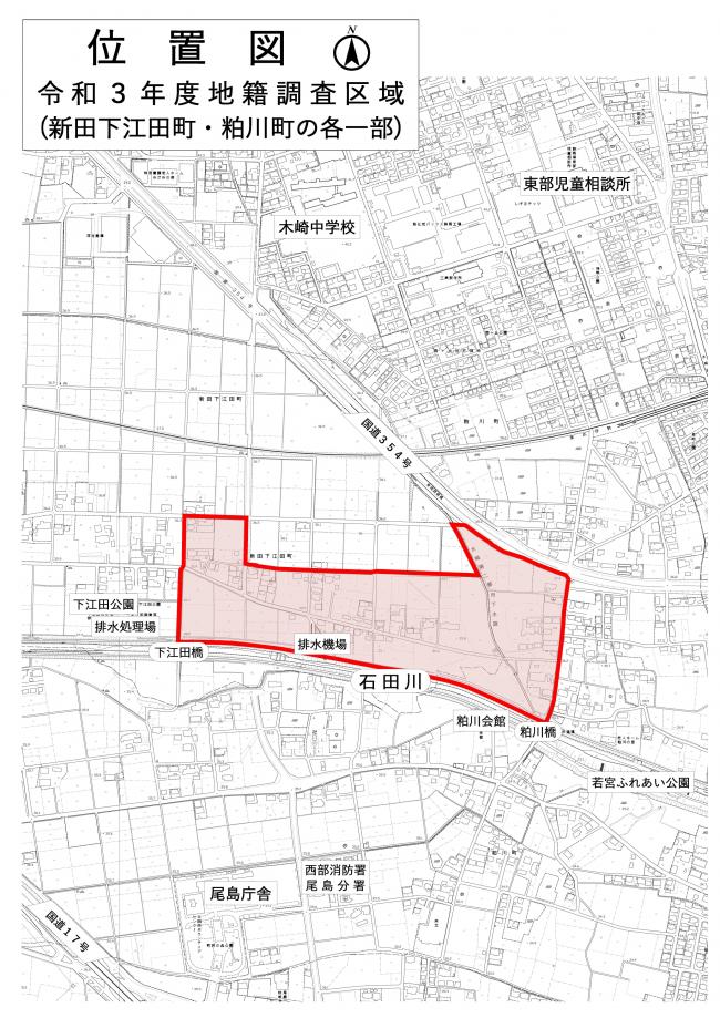 位置図(新田下江田町・粕川町の各一部)