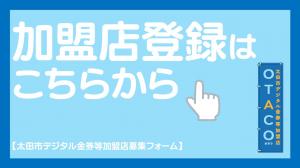 しんせい