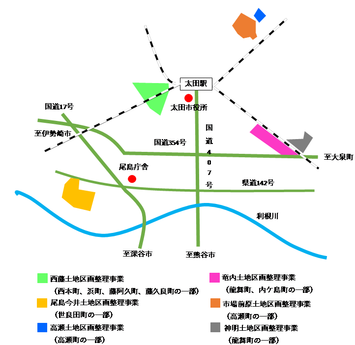 区画整理完了区域　全体図