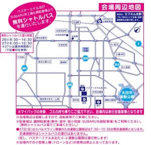 会場周辺地図