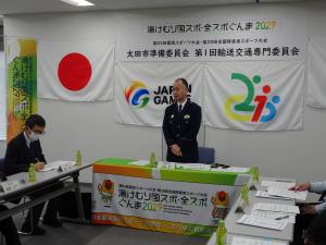 委員長あいさつ