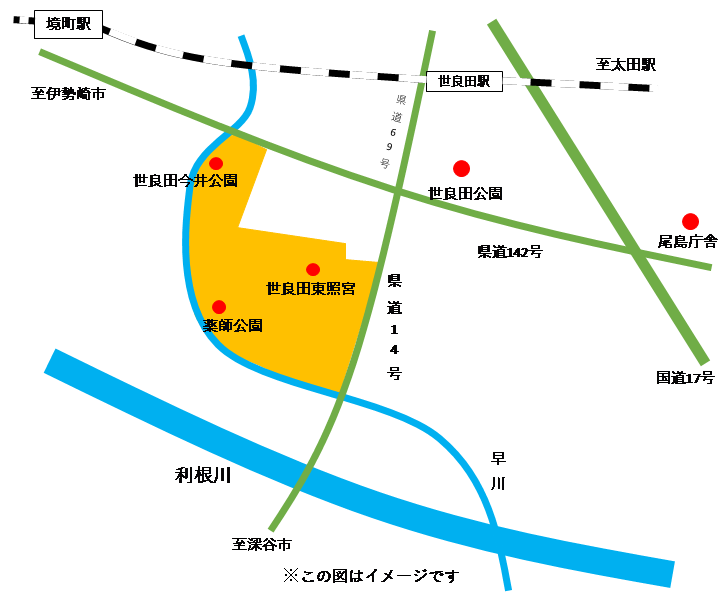 尾島町今井