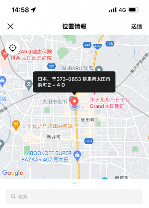 位置情報
