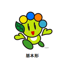ootan