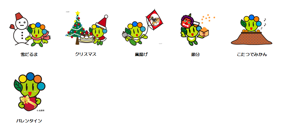 huyu