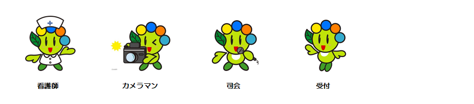 oshigoto2