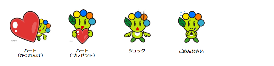 kanjyou