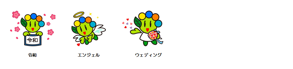 reiwa