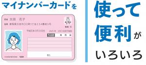 便利がいろいろ