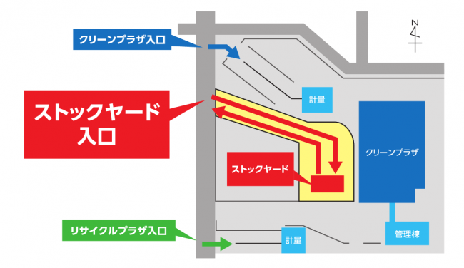 搬入経路HP