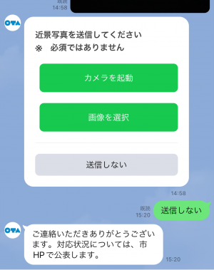 近景写真