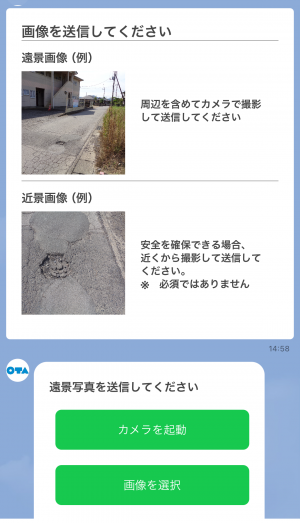 遠景写真