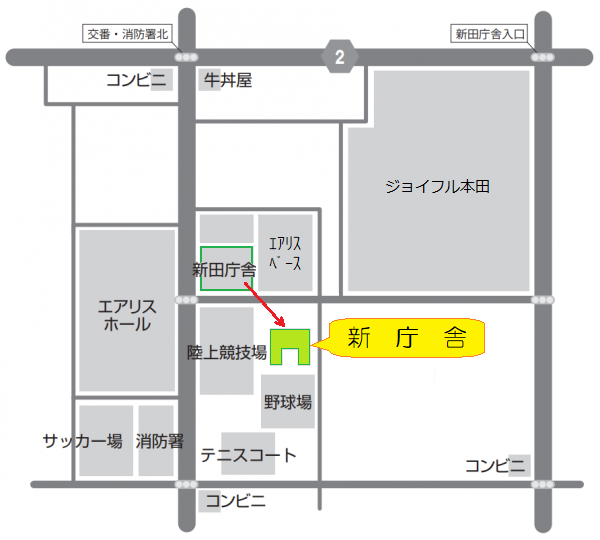 農政部及び農業委員会事務局移転先