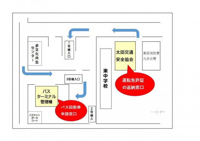 申請場所（バスターミナル管理棟）