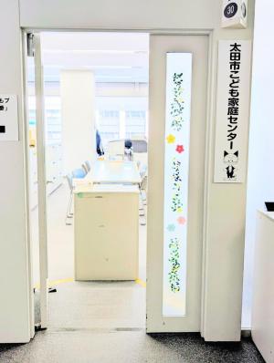 本庁舎3階 窓口