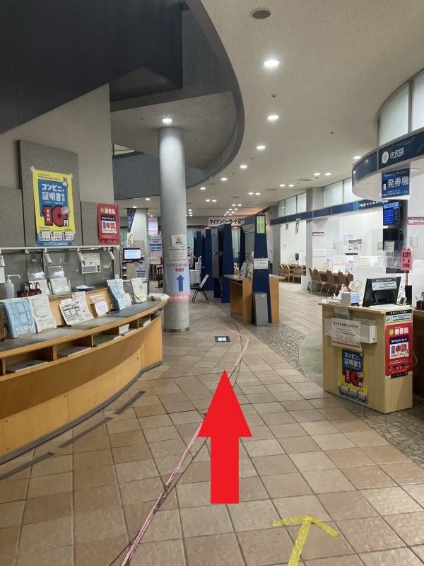 市民課前2