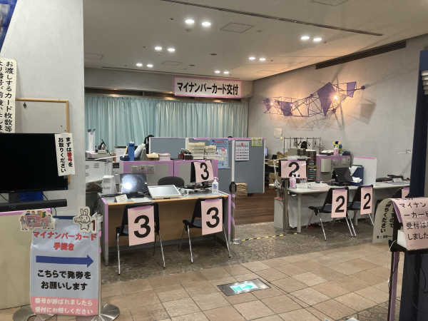会場