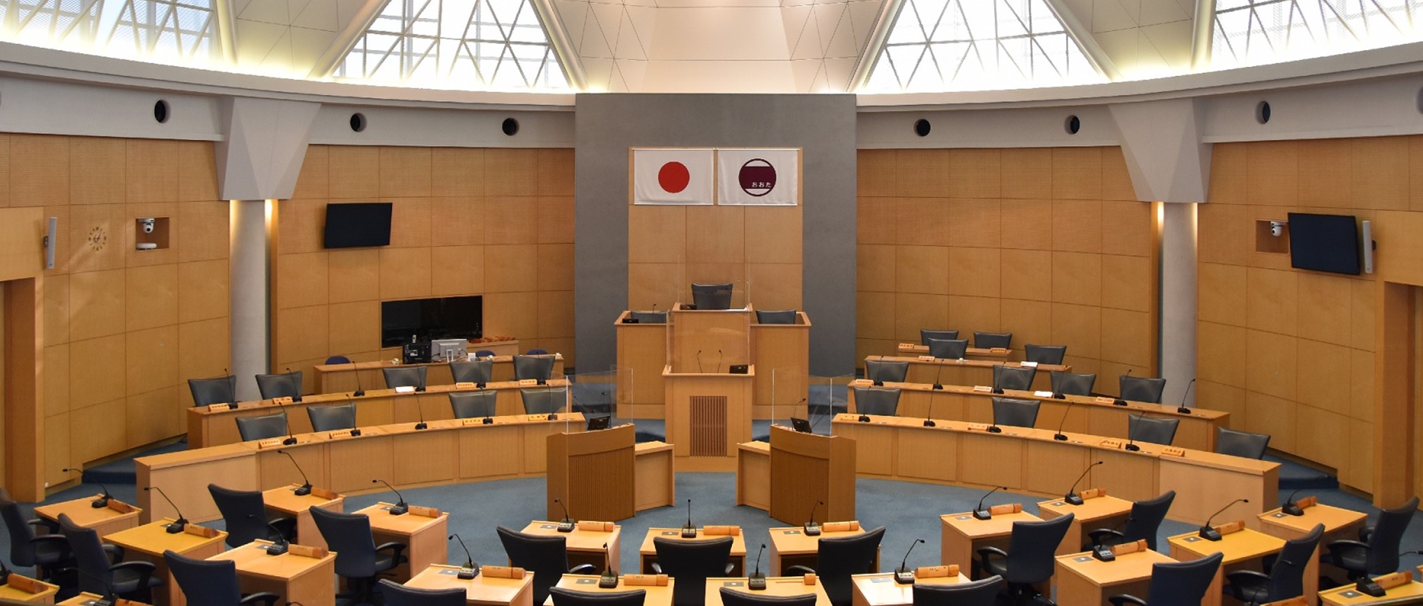 太田市議会のタイトル画像